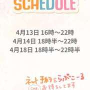 ヒメ日記 2025/04/11 21:03 投稿 一色（いっしき） 丸妻 錦糸町店