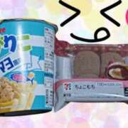 ヒメ日記 2025/04/12 19:57 投稿 一色（いっしき） 丸妻 錦糸町店