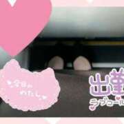 ヒメ日記 2025/04/14 17:48 投稿 一色（いっしき） 丸妻 錦糸町店