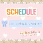 ヒメ日記 2025/04/16 23:45 投稿 一色（いっしき） 丸妻 錦糸町店