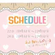 ヒメ日記 2025/04/19 22:12 投稿 一色（いっしき） 丸妻 錦糸町店