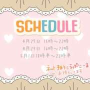 ヒメ日記 2025/04/22 12:16 投稿 一色（いっしき） 丸妻 錦糸町店