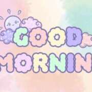 ヒメ日記 2025/04/23 08:31 投稿 一色（いっしき） 丸妻 錦糸町店