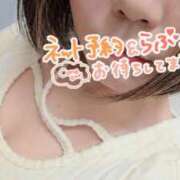 ヒメ日記 2025/04/27 14:24 投稿 一色（いっしき） 丸妻 錦糸町店