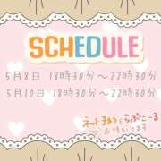 ヒメ日記 2025/04/30 13:29 投稿 一色（いっしき） 丸妻 錦糸町店