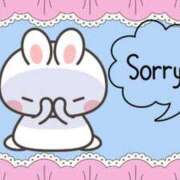 ヒメ日記 2025/05/01 11:43 投稿 一色（いっしき） 丸妻 錦糸町店