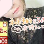 ヒメ日記 2025/05/14 16:12 投稿 一色（いっしき） 丸妻 錦糸町店