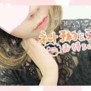 ヒメ日記 2025/05/17 14:39 投稿 一色（いっしき） 丸妻 錦糸町店