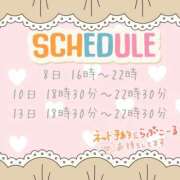 ヒメ日記 2025/06/05 00:58 投稿 一色（いっしき） 丸妻 錦糸町店