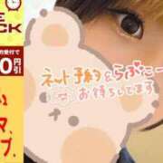 ヒメ日記 2025/06/08 16:57 投稿 一色（いっしき） 丸妻 錦糸町店