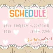ヒメ日記 2025/06/10 17:30 投稿 一色（いっしき） 丸妻 錦糸町店