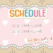 ヒメ日記 2025/06/21 11:58 投稿 一色（いっしき） 丸妻 錦糸町店