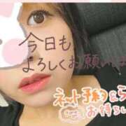 ヒメ日記 2025/06/26 18:20 投稿 一色（いっしき） 丸妻 錦糸町店