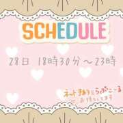 ヒメ日記 2025/06/26 19:22 投稿 一色（いっしき） 丸妻 錦糸町店