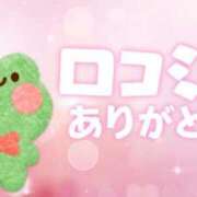 ヒメ日記 2025/06/27 21:09 投稿 一色（いっしき） 丸妻 錦糸町店