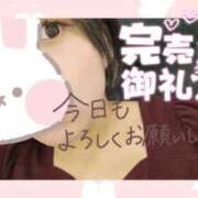 ヒメ日記 2025/06/28 12:32 投稿 一色（いっしき） 丸妻 錦糸町店