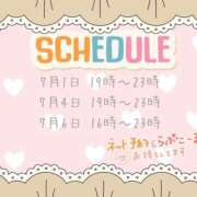 ヒメ日記 2025/06/28 15:41 投稿 一色（いっしき） 丸妻 錦糸町店