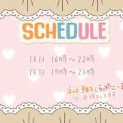 ヒメ日記 2025/07/10 17:32 投稿 一色（いっしき） 丸妻 錦糸町店