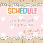 ヒメ日記 2025/07/19 20:10 投稿 一色（いっしき） 丸妻 錦糸町店