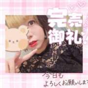 ヒメ日記 2025/09/11 16:55 投稿 一色（いっしき） 丸妻 錦糸町店