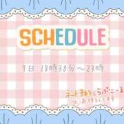 ヒメ日記 2025/10/28 01:20 投稿 一色（いっしき） 丸妻 錦糸町店