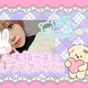 ヒメ日記 2025/11/01 10:53 投稿 一色（いっしき） 丸妻 錦糸町店