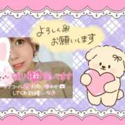 ヒメ日記 2025/11/01 16:47 投稿 一色（いっしき） 丸妻 錦糸町店