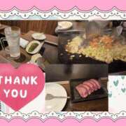 ヒメ日記 2025/12/18 23:02 投稿 一色（いっしき） 丸妻 錦糸町店