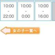 ヒメ日記 2025/08/03 12:35 投稿 藤ヶ谷はる(ふじがやはる) 九州熟女　八代店