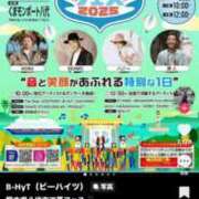 ヒメ日記 2025/09/01 10:15 投稿 藤ヶ谷はる(ふじがやはる) 九州熟女　八代店