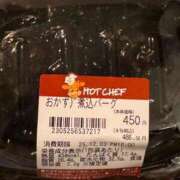 ヒメ日記 2025/12/03 19:09 投稿 高山みな お姉さんLABO -艶-