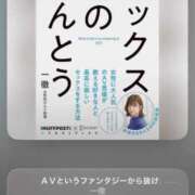 ヒメ日記 2025/12/27 06:58 投稿 高山みな お姉さんLABO -艶-
