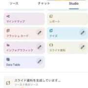 ヒメ日記 2026/03/04 12:08 投稿 高山みな お姉さんLABO -艶-