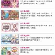 ヒメ日記 2026/03/08 21:08 投稿 高山みな お姉さんLABO -艶-