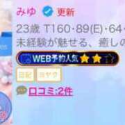 ヒメ日記 2025/08/14 23:41 投稿 みゆ 君とふわふわプリンセスin熊谷