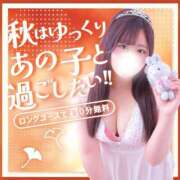 ヒメ日記 2025/10/16 14:30 投稿 みゆ 君とふわふわプリンセスin熊谷