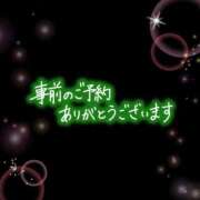 ヒメ日記 2025/04/18 06:20 投稿 チヅル 人妻生レンタル