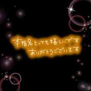 ヒメ日記 2025/04/18 13:24 投稿 チヅル 人妻生レンタル