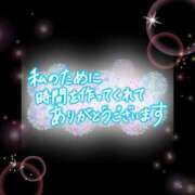 ヒメ日記 2025/05/19 17:20 投稿 チヅル 人妻生レンタル