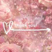 マスミ★仙南限定 お礼です🩷 人妻生レンタル