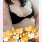 ヒメ日記 2025/11/02 17:35 投稿 わこ 熟女の風俗最終章 本厚木店