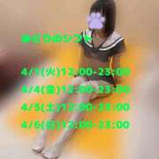 ヒメ日記 2025/03/28 21:02 投稿 みどり・SP 西川口ティアラ