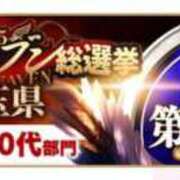 ヒメ日記 2025/11/15 16:01 投稿 みどり・SP 西川口ティアラ