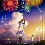 ヒメ日記 2026/03/10 16:01 投稿 みどり・SP 西川口ティアラ