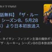 ヒメ日記 2026/03/20 21:17 投稿 みどり・SP 西川口ティアラ