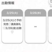 ヒメ日記 2025/03/25 19:36 投稿 まゆ★容姿端麗な巨乳和風美少女 S級素人清楚系デリヘル chloe