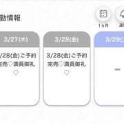 ヒメ日記 2025/03/28 07:50 投稿 まゆ★容姿端麗な巨乳和風美少女 S級素人清楚系デリヘル chloe