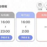 まゆ★容姿端麗な巨乳和風美少女 久しぶりの出勤です♡ S級素人清楚系デリヘル chloe