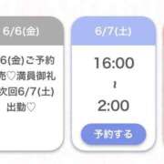 まゆ★容姿端麗な巨乳和風美少女 事前予約で満枠🫶🏻 S級素人清楚系デリヘル chloe