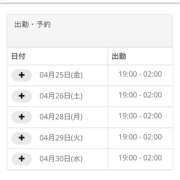 ヒメ日記 2025/04/25 17:25 投稿 ほのか ちゃんこ東大阪 布施・長田店